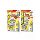 フマキラーコバエ ワンプッシュ プレミアム 80回分×2個 フマキラー【まとめ買い】 送料無料