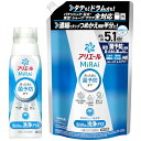 アリエール 【まとめ買い】【本体+詰替セット】 MiRAi 洗濯洗剤 濃縮 漂白剤級の洗浄プラス 本体 340g+ 詰め替え 約5.1倍 送料無料