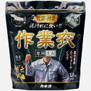 カネヨ石鹸 匠の技 粉末作業衣洗剤 1.2kg 作業着の泥汚れ・油汚れ用 無香料 日本製 送料無料