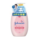 ジョンソンベビー ジョンソン ベビーローション 微香性 【大容量】 500ml 新生児 保湿 低刺激 ポンプ お徳用 送料無料