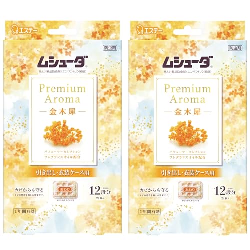 ムシューダ プレミアムアロマ 金木犀の香り [まとめ買い] 衣類用 防虫剤 香り付き 防カビ剤配合 引き出し 衣装ケース用 金木犀 24 送料無料