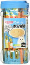 チャオ ちゅ~る水分補給24本入り 送料無料