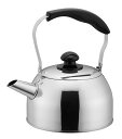 パール金属 やかん ケトル 広口 ケットル 2.5L ステンレス製 クラリス2 HC-716 送料無料(3)