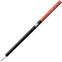 呉竹(Kuretake) 書道筆 水墨画用筆 彩色筆 中 JG331-407 送料無料