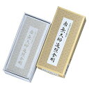 日本香堂(Nippon Kodo) お経の出るお線香 南無大師遍照金剛 84×23×186 送料無料