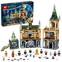 レゴ(LEGO) ハリーポッター ホグワーツ(TM) 秘密の部屋 76389 送料無料