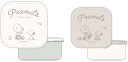 PEANUTS シール容器2Pセット SSP 22 送料無料