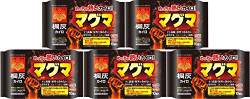 桐灰 【5個セット】めっちゃ熱いカイロ マグマ 10個入 送料無料