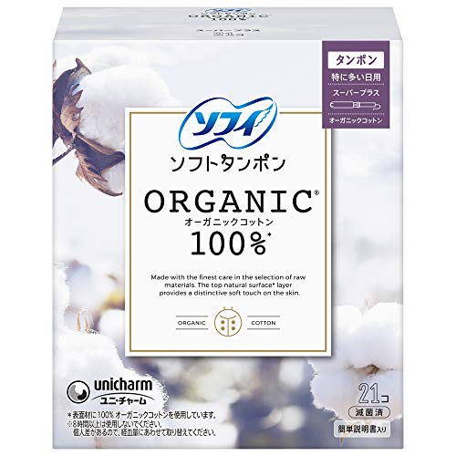 -/21個/-・Size:21個・パッケージ個数:1・オーガニックコットンを100%使用したシートで吸収体を包んだ、唯一※1の日本製オーガニックコットンタンポン ※1 日本で販売されているタンポン日本ブランド対象 2021年2月時点 ユニ・チャーム調べ・高吸収ファイバーでスーパーの1.3倍の吸収力。熟睡したい夜をサポート※2 ※2 8時間以上は使用しないでください。個人差があるので、経血量に合わせて取り替えてください。・身体の中の無感覚ゾーンで吸収するので、使用中の違和感から解放。さらにムレも気にならない。 ※表面材にごく稀に、黒い点が見られることがありますが、オーガニックコットンの一部のため、品質に問題はございません。・スーパープラス・商品サイズ(幅×奥行×高さ):122mm×77mm×144mm「ソフィ ソフトタンポン オーガニックコットン」は表面材に100%*1 オーガニックコットンを使用した生理用タンポンです。 自分にいいこと始めよう 女性にとって大切な生理期間を少しでも快適に過ごしてほしい。そんな想いから誕生した、生理用品シリーズです。タンポンは身体の中に入れるものだからこそ、素材選びにこだわりました。 [POINT 01] 日本唯一*2 のオーガニックコットンタンポン ・直接ふれる素材にこだわって、オーガニックコットンを100%*1 使用したシートで吸収体を包みました。※表面材にごく稀に黒い点が見られることがありますが、オーガニックコットンの一部のため品質には問題ございません。 [POINT 02] 吸収力はスーパーの1.3倍! *3 ・日中はもちろん、夜眠るときや長時間交換しづらいときにもモレ不安なくお使いいただけます。 ※オーガニックシリーズに「ライト」タイプはございません。 *1 表面材に100%オーガニックコットンを使用しています。 *2 タンポン日本ブランド対象 2018年10月時点ユニ・チャーム調べ *3 ユニ・チャーム調べ
