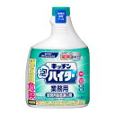 【大容量】 花王 キッチン泡ハイター つけかえ用 1000mL 業務用 厨房用 塩素系 除菌 漂白 消臭 花王プロフェッショナル・サービ 送料無料