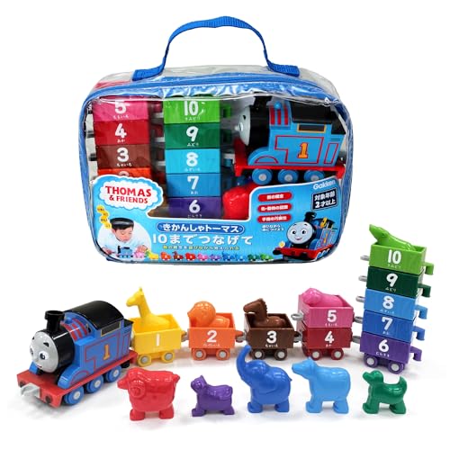 学研 きかんしゃトーマス 10までつなげて(対象年齢：2歳以上)83693 送料無料