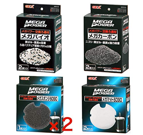 GEX メガパワー 6090用 交換ろ材セット 送料無料