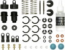 タミヤ(TAMIYA) R/C SPARE PARTS SP-746 C.V.A.ダンパースーパーミニ 送料無料