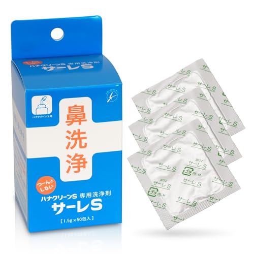 鼻洗浄ブルー/1.5グラム (x 50)/専用洗浄剤サーレS・Size:1.5グラム (x 50)・パッケージ個数:1・内容量: 1.5g×50包(50回分)・内容成分: 塩化ナトリウム・メントール・ペパーミント・製造国: 日本・対応機種:ハナクリーンS・ブラント名: ハナクリーン商品紹介 ●ハンディタイプ鼻洗浄器「ハナクリーンS」・鼻洗浄(鼻うがい)用洗浄剤。 ●1包溶かすだけでつーんとせずに快適な鼻洗浄が行えます。●日本製の不純物の少ない医療用の塩化ナトリウムを使用しています。 ●メントール・ペパーミントですっきり爽やかな使用感です。 ●身体と同じ浸透圧濃度(生理食塩水と同じ)にできるのでつーんとしません。●湿気に強いアルミフィルム包装は保管もしやすく衛生的です。●薬ではないのでお子様・妊娠中の方でも使用できます。 ■商品仕様■ ●内容量:1.5g×50包(50回分) ●内容成分:塩化ナトリウム・メントール・ペパーミント●包装材質:アルミフィルム ●製造国:日本 ●対応機種:ハナクリーンS ■使用方法■●ハナクリーンSのボトルに入れた150mlの温水にサーレSを1包(1.5g)入れ、よく溶かして使用してください。※サーレSは薬ではないので、1日何回でも使用できます。 原材料・成分 塩化ナトリウム、メントール、ペパーミント ご注意（免責）＞必ずお読みください ※パッケージは予告なく変更されることがあります。