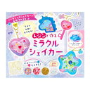 学研 ガールズクラフト レジンで作る ミラクルシェイカー(対象年齢:8歳以上)Q750883 送料無料
