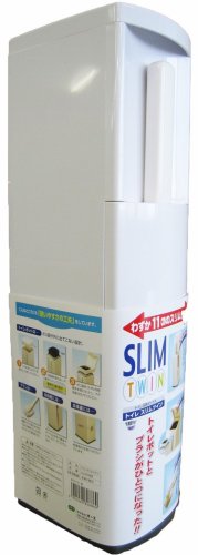 オーエ トイレスリムツイン ホワイト 送料無料