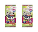 【2個セット】ユニ・チャーム デオトイレ 1週間 消臭・抗菌 複数ねこ用シート 8枚入り×2袋 送料無料