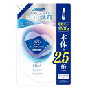 ファーファ ファインフレグランス レイヤリングウォッシュ クラッシーソープ 詰替用 1500g 洗たく用洗剤 送料無料