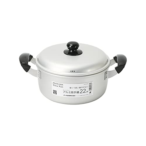 パール金属 両手鍋 22cm アルミ製 ガス火専用 セレットクック HB-6436 送料無料