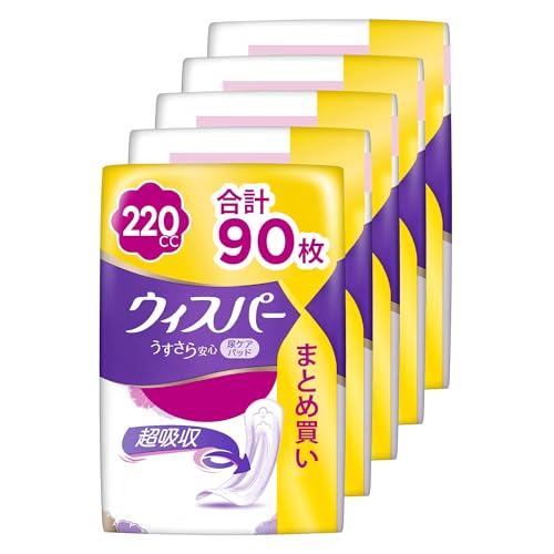 ウィスパー うすさら安心 220cc 90枚 (18枚×5パック) (尿漏れパッド 尿とりパッド 女性用)【安心用】 送料無料