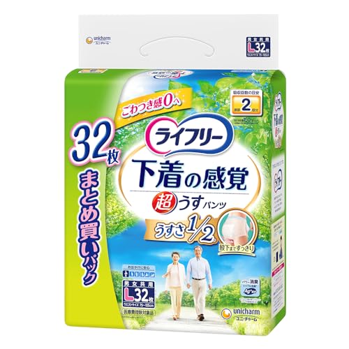 ライフリー パンツタイプ 下着の感覚超うす型パンツ Lサイズ 32枚 2回吸収 【一人で外出できる方】【下着のようなはき心地】 送料無料