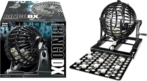 ハナヤマ(HANAYAMA) ビンゴ DX デラックス 送料無料