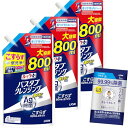 ルックプラス 【まとめ買い】 バスタブクレンジング 銀イオンプラス 香り残らない お風呂 洗剤 こすらず一撃洗浄! 詰替800ml×3個 送料無料
