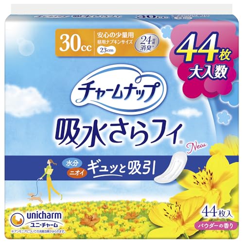 【ジャンボパック】チャームナップ 吸水さらフィ 少量用 羽なし 30cc 23cm 44コ入(尿 吸収ナプキン 尿もれパッド ナプキンサ 送料無料
