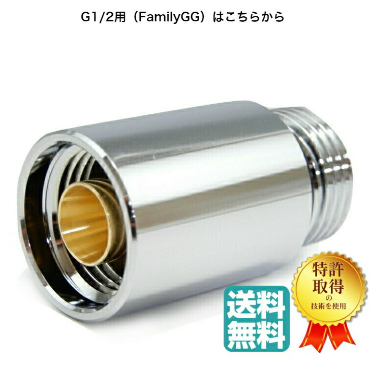 家庭用マイクロバブル発生器 BU?BU(ブブ) 本体セット : 家庭用マイクロバブル発生器 BU－BU(ブブ) 本体セット