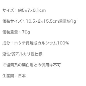 洗濯槽快分包タイプ30包入18756ホタテ貝除菌黒カビ洗濯機洗濯漕クリーナーせんたくそう洗剤お手入れ掃除洗浄脱臭除菌カビヌメリにおい悪臭天然成分簡単日本製送料無料ポスト投函