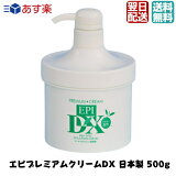  ץߥ९꡼ DX 500g   ӥ꡼ ˽  Ӻ 󥱥    省 ӥ˥饤 ̵ б