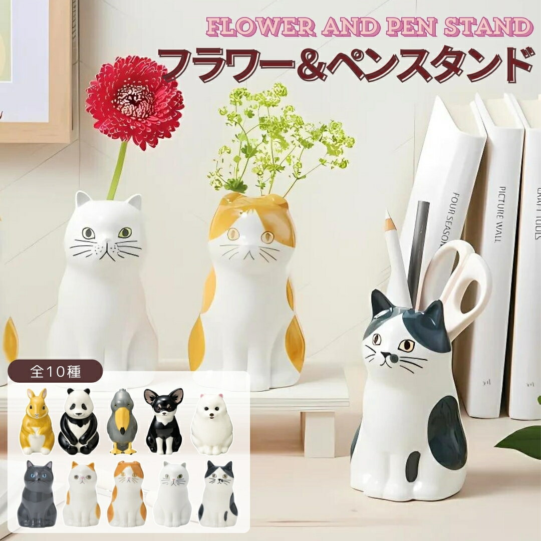 楽天市場】パンダ(素材(インテリア)陶器・磁器)(インテリア 楽天市場】パンダ(素材(インテリア)陶器・磁器)(インテリア