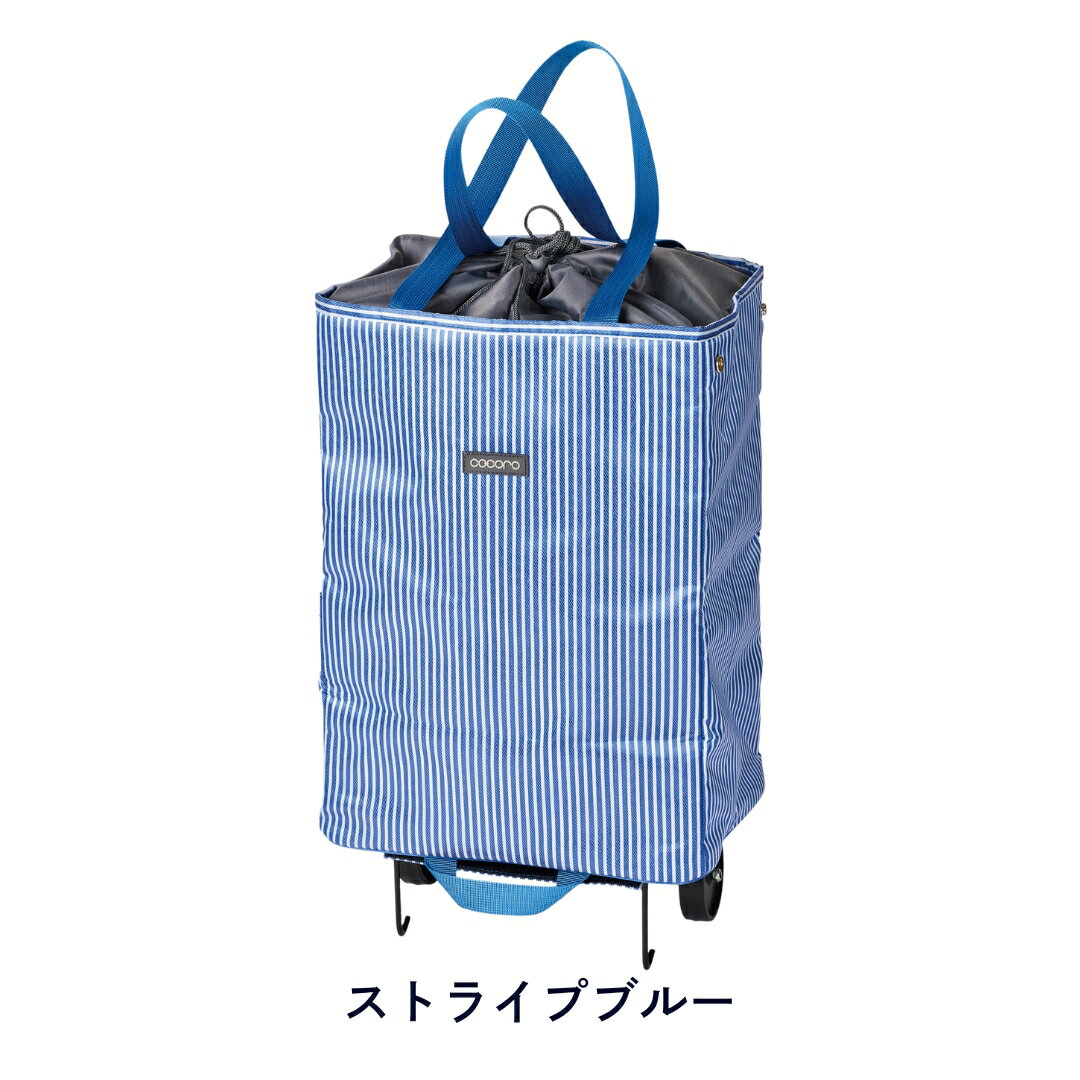 楽天市場】ショッピングカート（カラーブルー）の通販