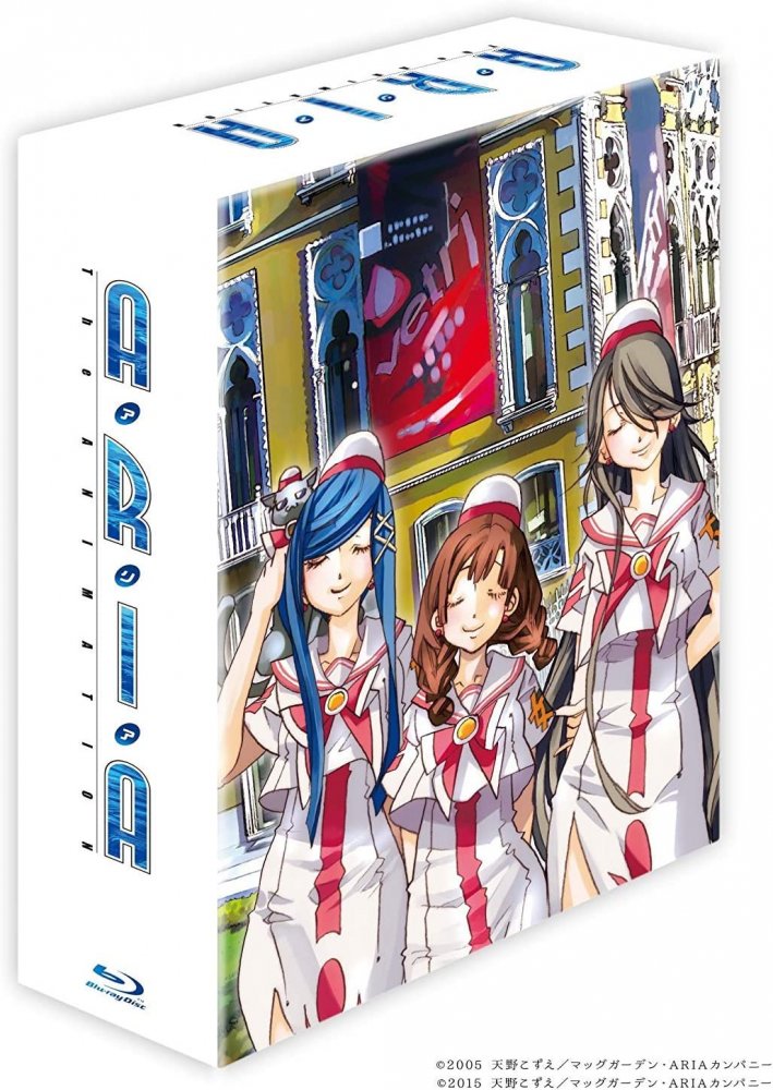 新品 ARIA The ANIMATION Blu-ray BOX AQUA 天野こずえ アリア社長