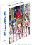  ARIA The ANIMATION Blu-ray BOX AQUA ŷ ꥢĹ