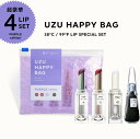 UZU リップ 豪華4点セット パープル 血色感 うるおい -4 +5 ‐4 ±0 UZU BY FLOWFUSHI HAPPY BAG ふっくら リップケア トーンアップ 黒グロス 口紅 グロス 無香料 日本製 ギフト プレゼント