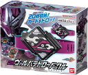 変身・なりきりグッズ（売れ筋ランキング） 新品 DXヴァルバラドローバックル 仮面ライダーガッチャード ヴァルバラド ライドケミートレカ BANDAI おもちゃ ヒーロー 対象年齢3才以上