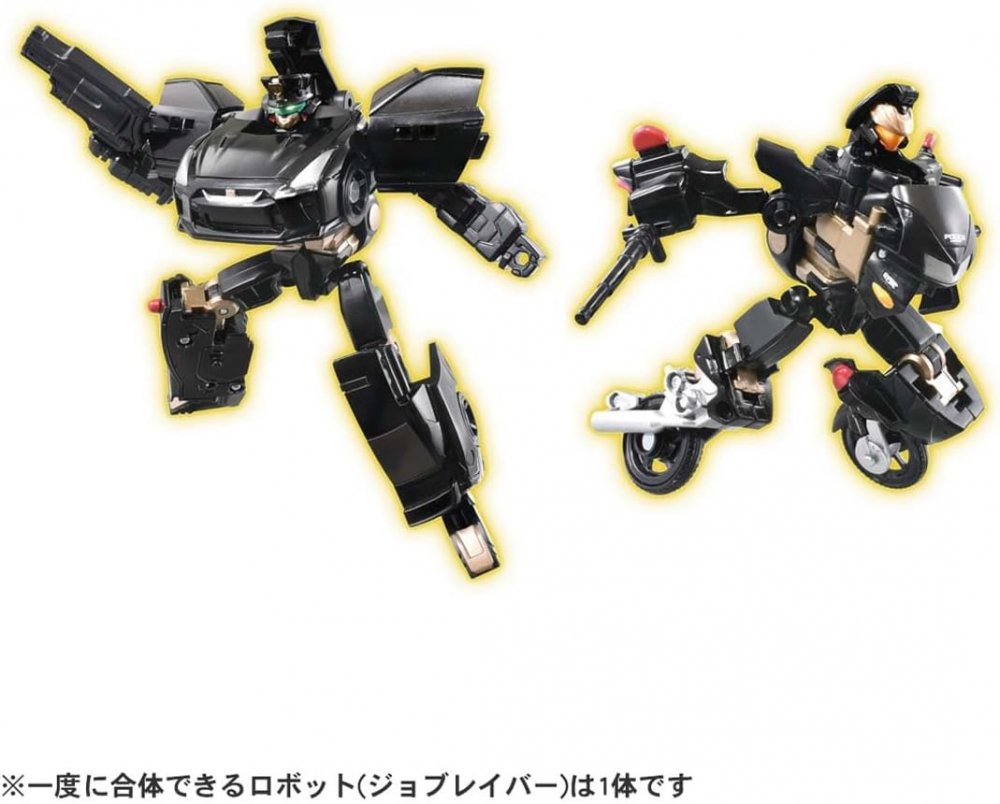 新品 ジョブレイバー ポリスブレイバーゼロ パーフェクトセット タカラトミー トミカ ミニカー 車 おもちゃ ロボット 3歳以上 STマーク認証