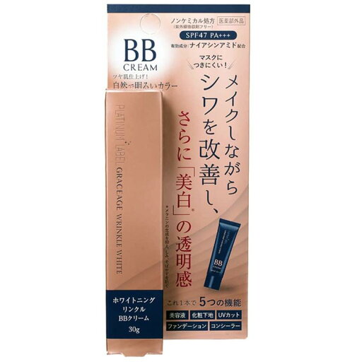 PLATINUM LABEL(プラチナレーベル) シワ改善シリーズ グレセージュ ホワイトニング リンクル BBクリーム SPF47 PA+++ ナイアシンアミド配合 PLATINUM LABEL(プラチナレーベル) シワ改善シリーズ グレセージュ ホワイトニング リンクル BBクリーム SPF47 PA+++ ナイアシンアミド配合