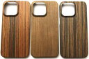 Aikutaysa iPhone 15 Plus 用 ケース 木製 ウッドケース 木製カバー アイフォン15 プラス 木製ケース 極薄 0.8mm 極軽 22g...