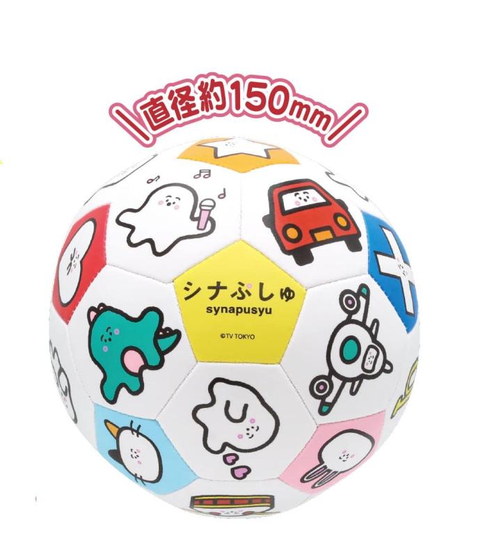 尾上萬(Onoeman) おっきなソフトボール シナぷしゅ ベビーボール 直径15cm