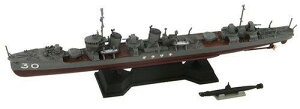 ピットロード 1/700 日本海軍 睦月型駆逐艦 如月 フルハルモデル + 特殊潜航艇 甲標的