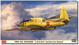 ハセガワ(Hasegawa) 1/72 海上自衛隊 TBM-3S2 アベンジャー 第3術科学校 プラモデル 02386