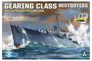 タコム(TAKOM) 1/700 アメリカ海軍 ギアリング級駆逐艦 USS サザーランド DD-743 1945年・1/72 MK38 38口径5インチ連装砲 プラモデル TKOSP-7057