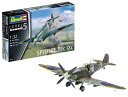 ドイツレベル 1/32 イギリス空軍 スピットファイア MK.9C プラモデル 03927(3)