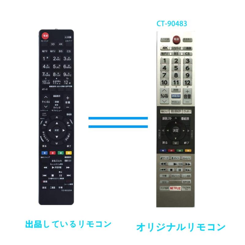 AULCMEET テレビ用リモコン fit for 東芝 CT-90483 55X920 65X920 49Z720X 55Z720X