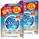 【まとめ買い】トップ ナノックス(NANOX)【大容量】トップ スーパーナノックス 蛍光剤・シリコーン無添加 高濃度 洗濯洗剤 液体 詰め替え 超特大1230g x2個セット(3)