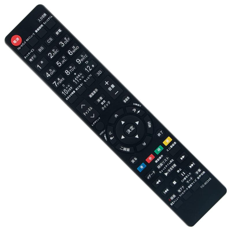 PerFascin 代替リモコン FITS FOR CT-90389 CT-90478 TOSHIBA 東芝 レグザ REGZA テレビ 40B3 32B3 26B3 22B3 19B3 55BZ710X 49BZ710X