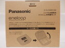 Panasonic エネループ ニッケル水素電池充電器セット(12本)K-KJ53MCC84