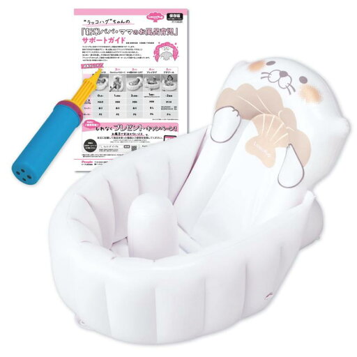 ピープル Hugシリーズ ラッコハグ+ ( Lacco Hug+ ) color:ソフトアプリコット PI-036 ピープル Hugシリーズ ラッコハグ+ ( Lacco Hug+ ) color:ソフトアプリコット PI-036